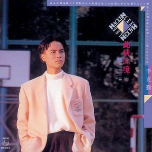 黄片男女操逼大全免费视频观看
