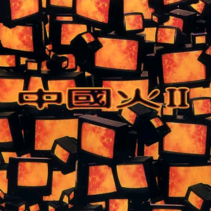 黄片男女操逼大全免费视频观看
