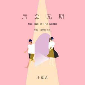 黄片男女操逼大全免费视频观看
